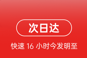 北戴河航空空运航空货运 航空货运