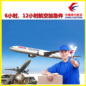北戴河航空空运公司谈空运的四大作用是什么